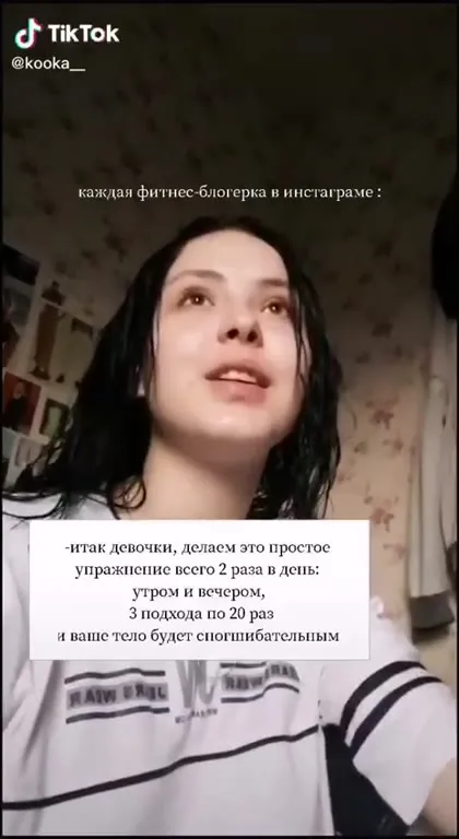 Простое упражнение фитнес-блогерки