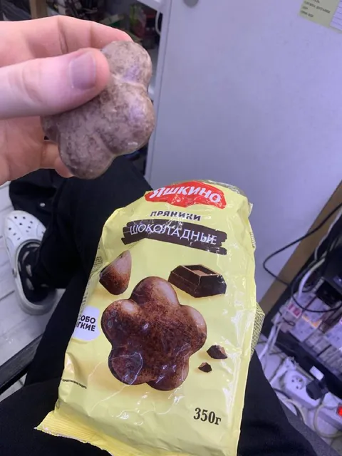 Печенье не похоже на упаковку