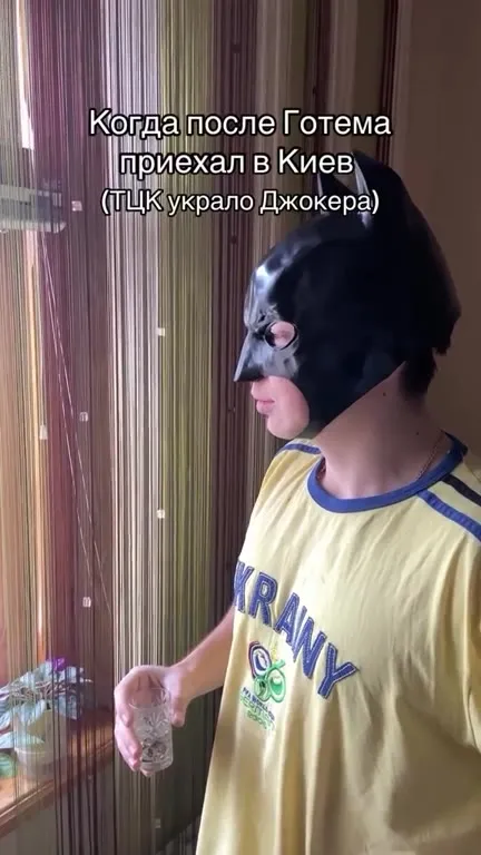 Бэтмен после Готэма в Киеве
