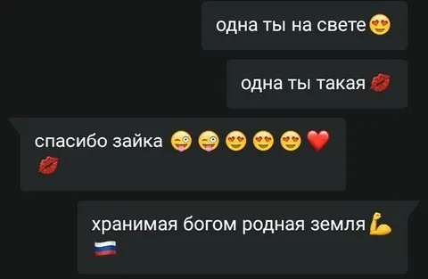 Одна ты на свете