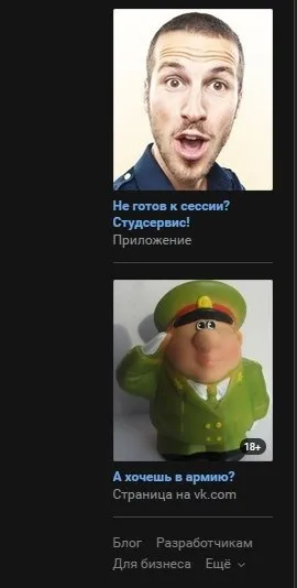 Не готов к сессии? В армию!