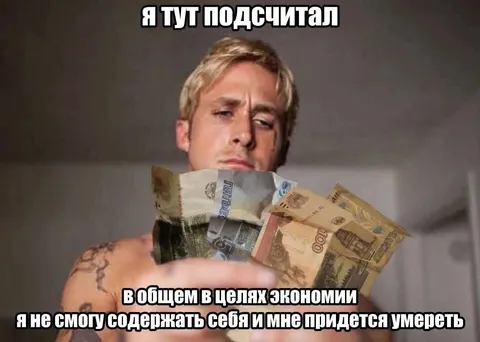 Экономия довела до смерти