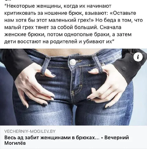 Маленький грех и большие последствия