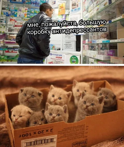Большая коробка антидепрессантов