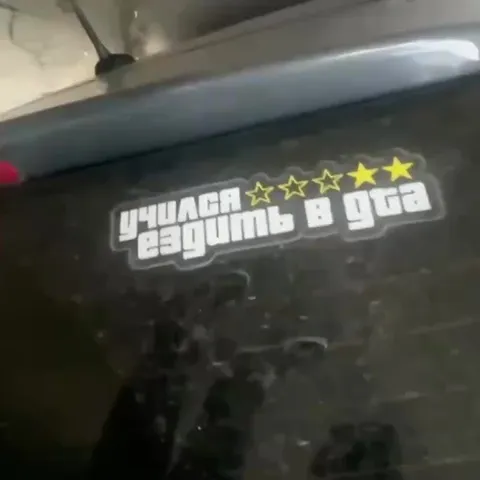 Учился заезжать в угол