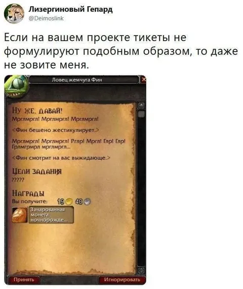 Тикеты должны быть понятными