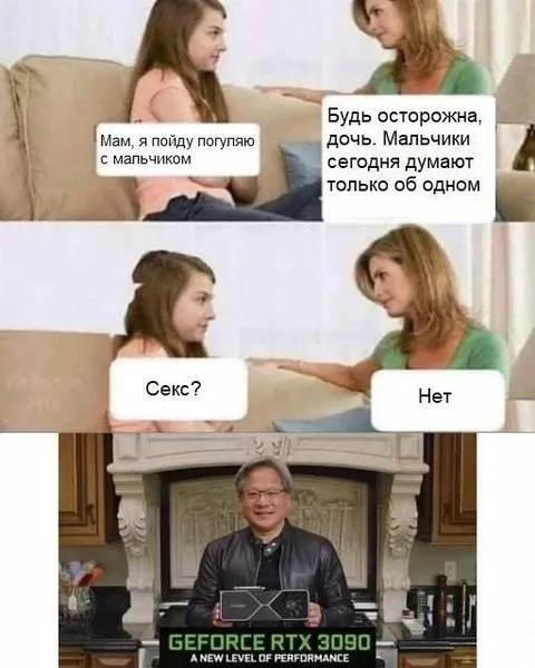 Мам, я пойду погуляю с мальчиком