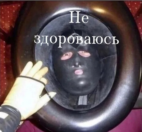 Не здороваюсь с людьми