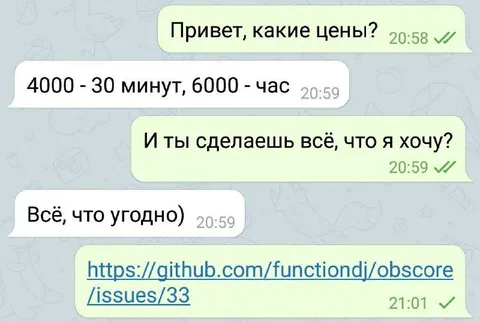 Какие цены на всё, что угодно