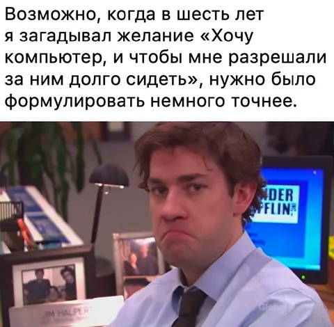 Нужно было точнее сформулировать