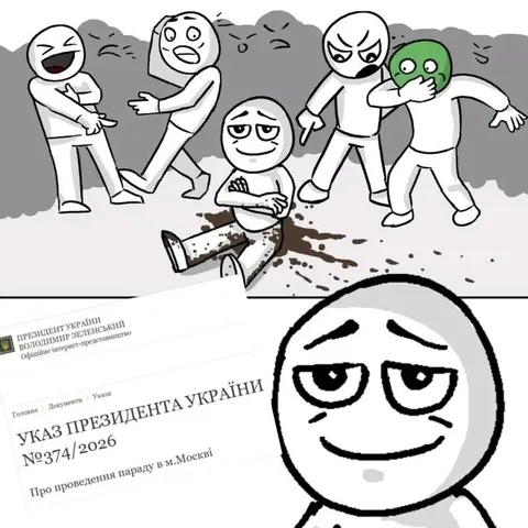Указ про парад у Москві