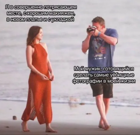Мужчина портит идеальные фотографии
