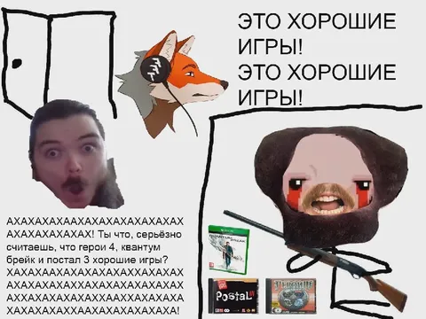 Это хорошие игры