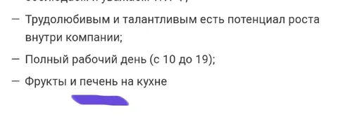 Фрукты и печенье на кухне
