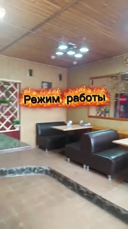Экскурсия по пиццерии Плюс