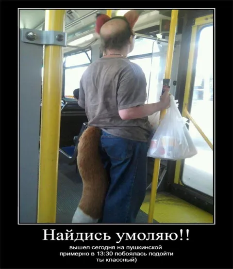 Найдись, умоляю!!