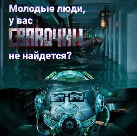 Молодые люди, гаражи не найдется?