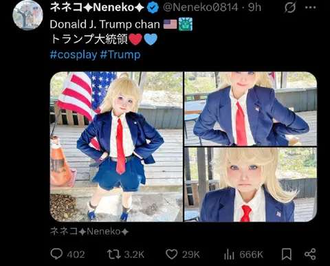 トランプ大統領コスプレ