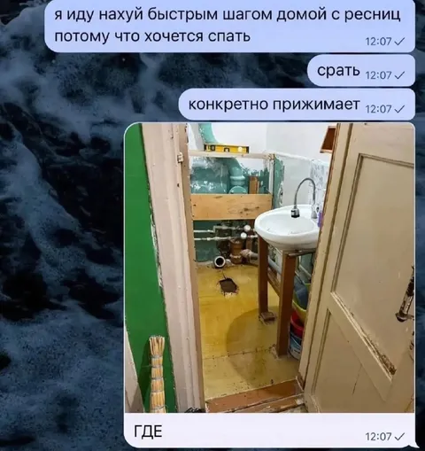 Когда сон конкретно прижимает