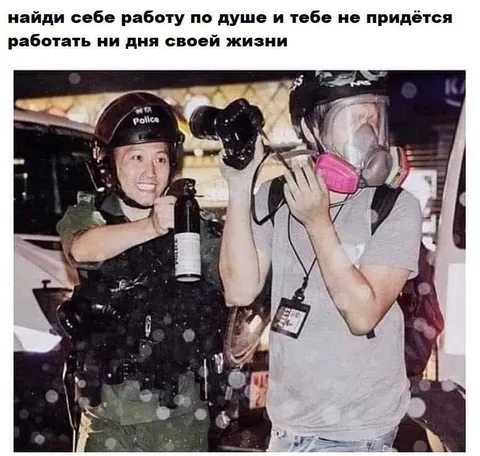 Работа по душе не работа
