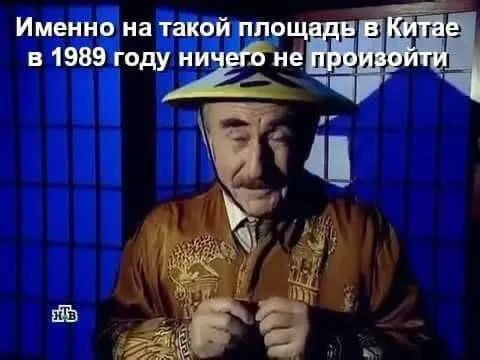 На площади ничего не произошло