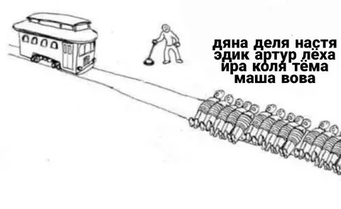Дети тянут автобус