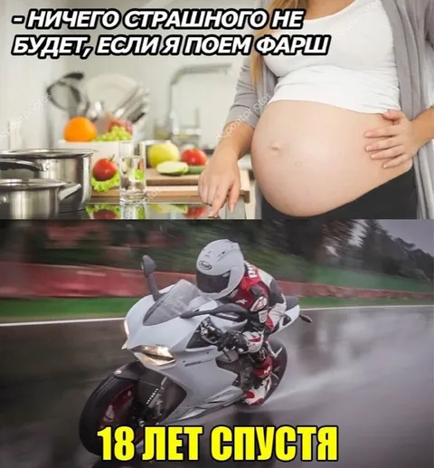 Ничего страшного не будет