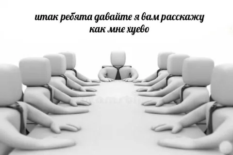Давайте я вам расскажу как мне хуёво