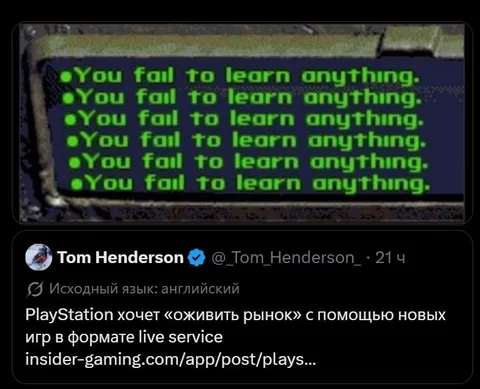 You Fail to Learn Anything
