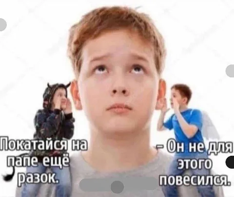 Покататься на папе ещё разок