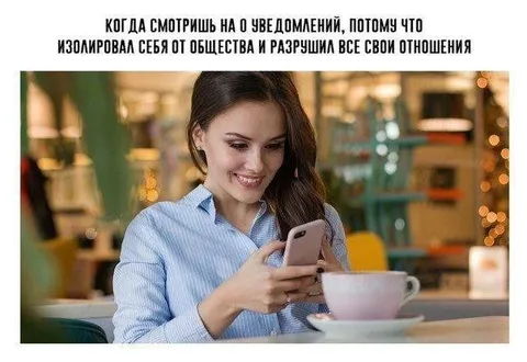 Когда смотришь на людей
