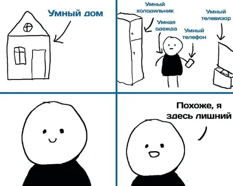 Похоже, я здесь лишний