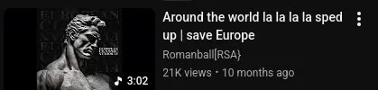 Грустный Давид