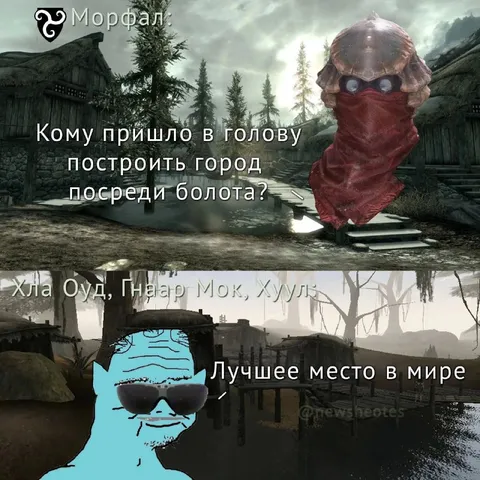 Лучшее место в мире
