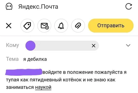 Я дебилка и не знаю как заниматься наукой