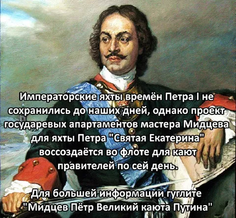 Императорская яхта Петра I