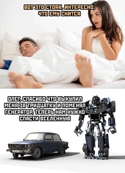 Когда генератор заменили на Жигули