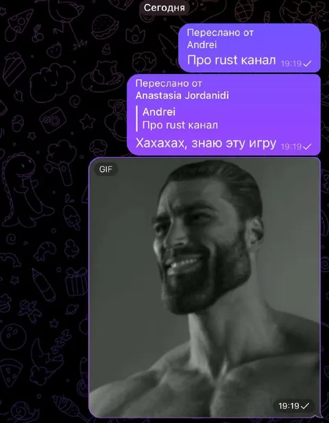 Хахахах, знаю эту игру