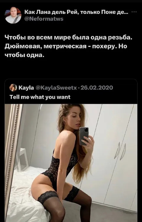 Чего на самом деле хотят мужчины