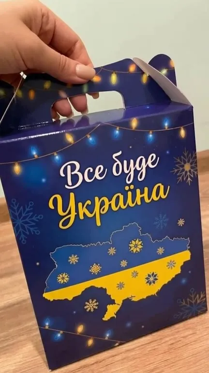 Подарочный пакет с Украиной