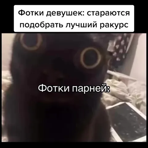 Фото девушек и парней