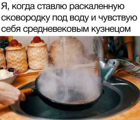 Средневековый кузнец со сковородкой