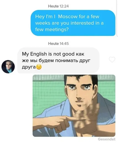 My English Is Not Good