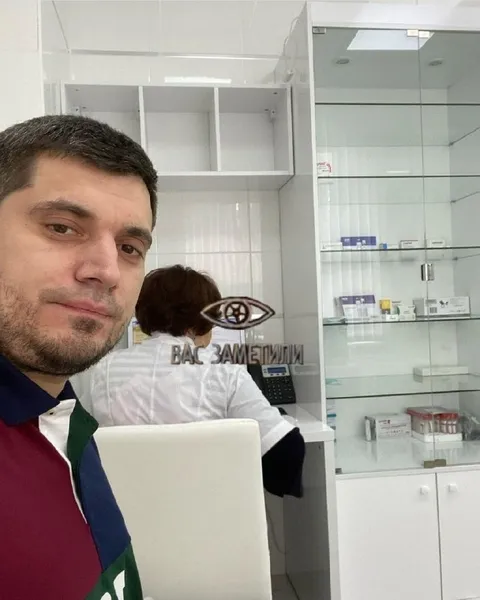 Вас заметили в аптеке