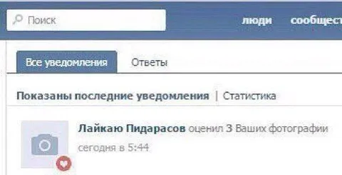 Лайкаю Дидарасов оценил фотографии