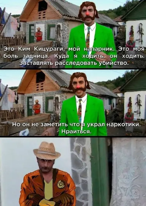 Ким Кицураги не заметит наркотики
