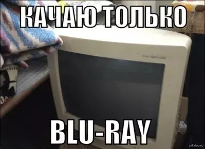 Начинаю только Blu-ray