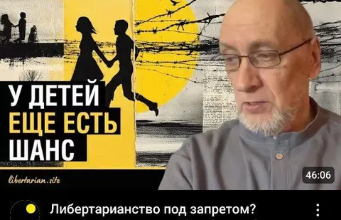 У детей еще есть шанс