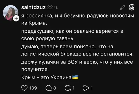 Крым возвращается в родную гавань