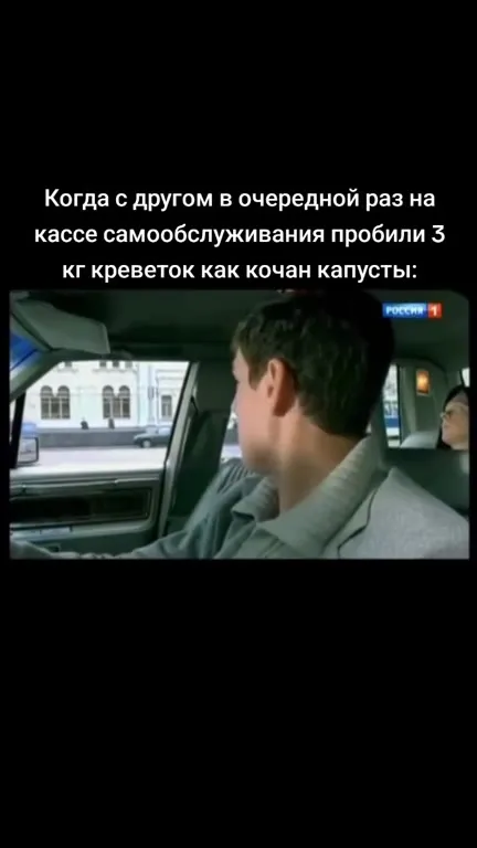 Креветки как кочан капусты